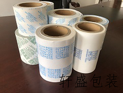 吸气剂包装纸